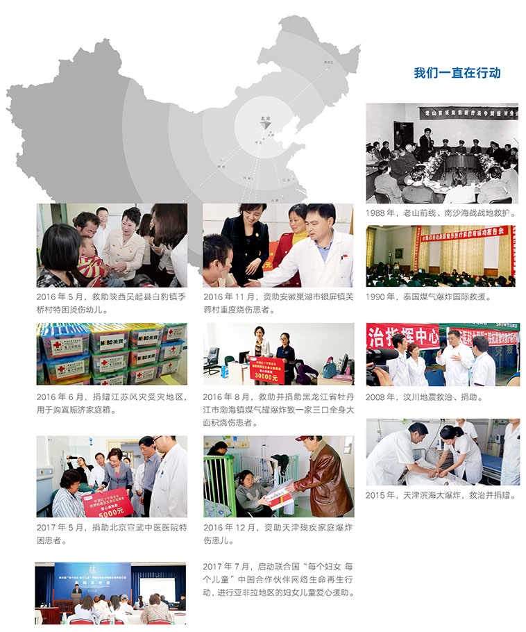拉霸LaBa360(中国区)官方网站