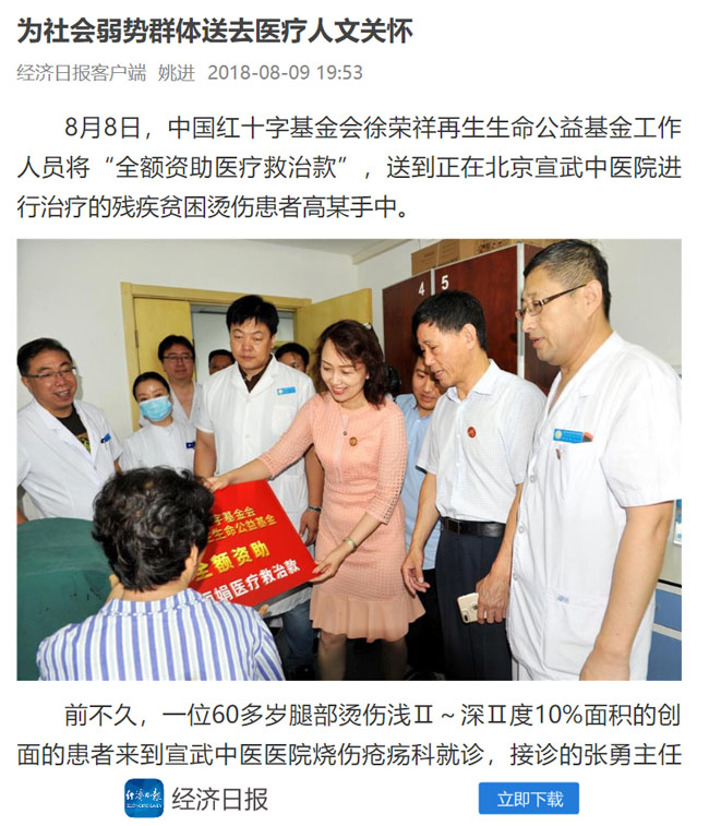 拉霸LaBa360(中国区)官方网站
