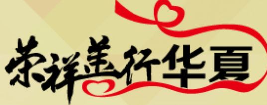 拉霸LaBa360(中国区)官方网站