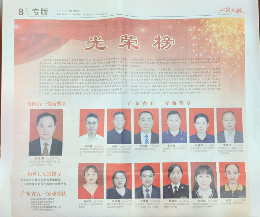 拉霸LaBa360(中国区)官方网站