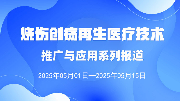 20250521163057