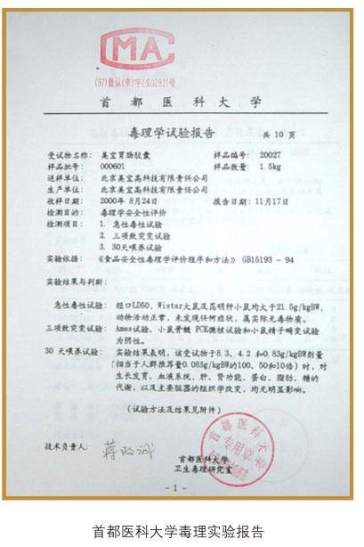 201122014203975