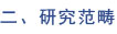 拉霸LaBa360(中国区)官方网站